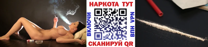 Купить наркотик аптеки Дзержинск Cocaine Амфетамин Мефедрон Гашиш Каннабис APVP