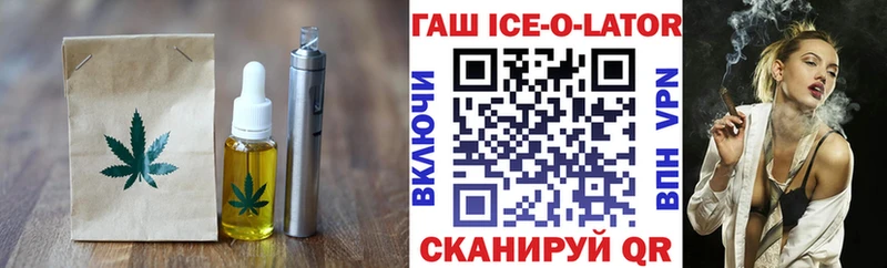 Печенье с ТГК марихуана Дзержинск