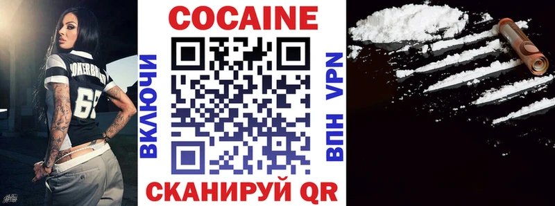 Кокаин Columbia  купить   Дзержинск 