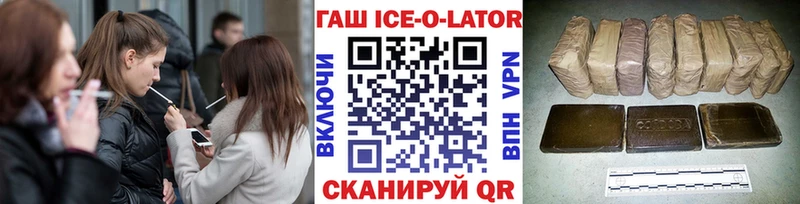 Гашиш индика сатива  закладка  Дзержинск 