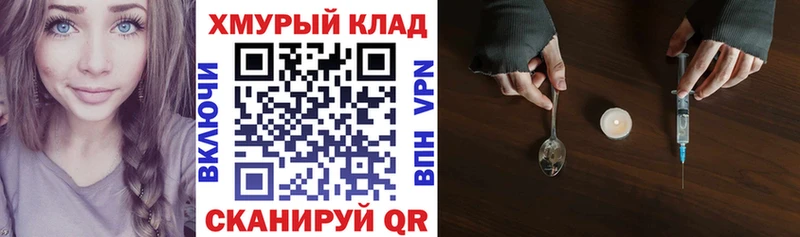 kraken tor  наркота  Дзержинск  Героин Афган 