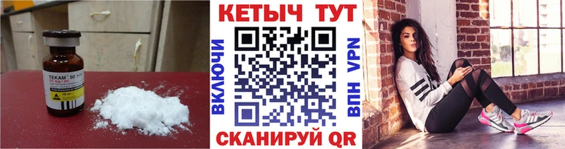 Кетамин ketamine Дзержинск