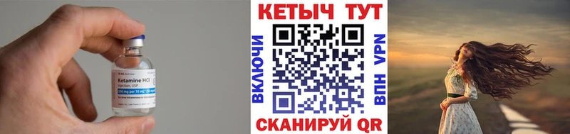 гидра зеркало это наркотические препараты КЕТАМИН ketamine Дзержинск