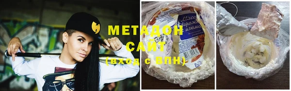 кокаин перу Абинск