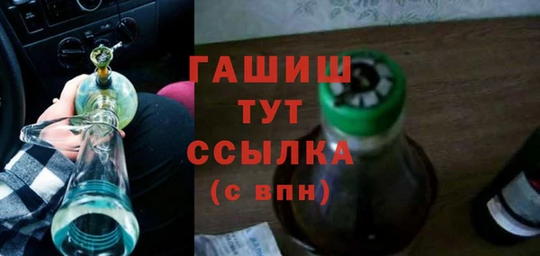 синтетический гашиш Аркадак