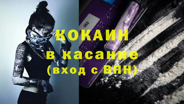 синтетический гашиш Аркадак