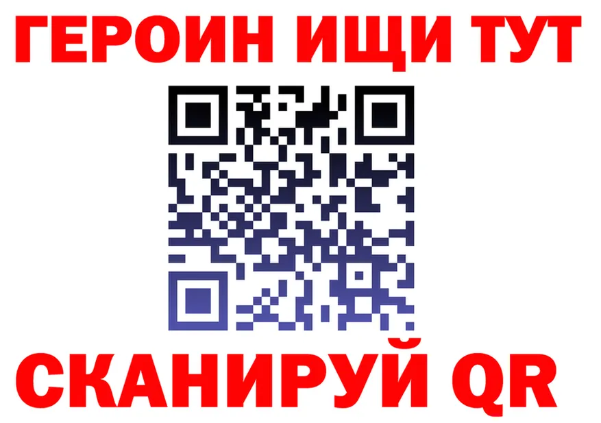ГАШ VHQ ссылка площадка hydra Дзержинск