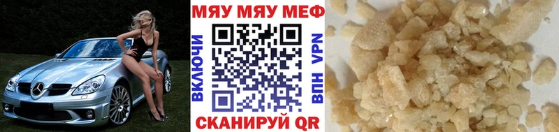Меф mephedrone сайты даркнета наркотические препараты Дзержинск