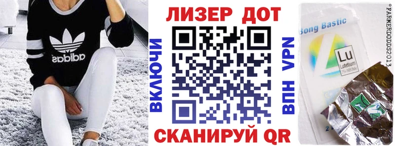 kraken вход  Дзержинск  Марки 25I-NBOMe 1,8мг  купить наркотики цена 